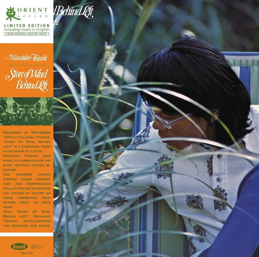 CD Shop - MASAHIKO -QUARTET- TOGASHI STORY OF WIND BEHIND LEFT
