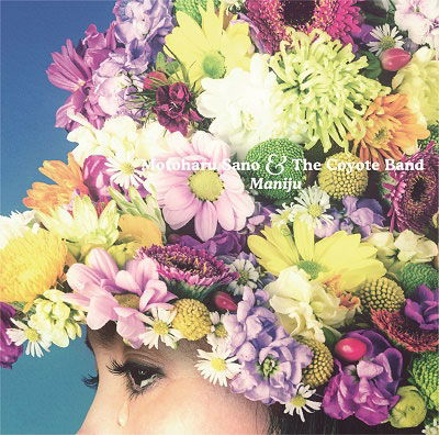 CD Shop - MOTOHARU SANO,THE COYOTE BAND MANIJU