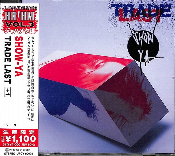 CD Shop - SHOW-YA TRADE LAST