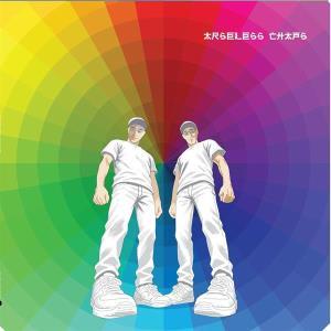 CD Shop - ARSELESS CHAPS ARSELESS CHAPS