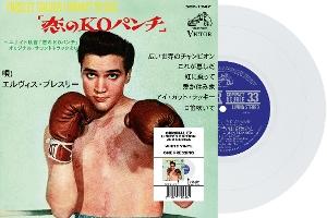 CD Shop - ELVIS PRESLEY 7-KID GALAHAD (JAPAN)