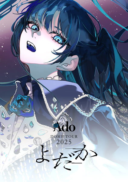 CD Shop - ADO YODAKA