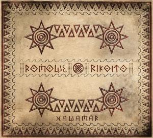 CD Shop - ROMOWE RIKOITO NAWAMAR