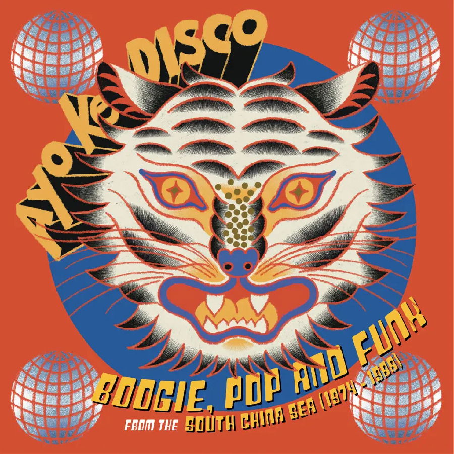 CD Shop - VARIOUS ARTISTS AYO KE DISCO: BOOGIE, ...