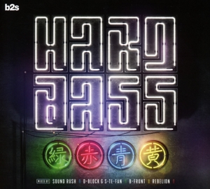 CD Shop - VARIOUS ARTISTS HARD BASS 2018