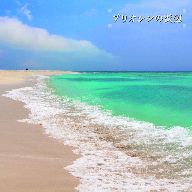 CD Shop - KEN-ICHIRO ISODA BEACH OF THE PLIOCENE
