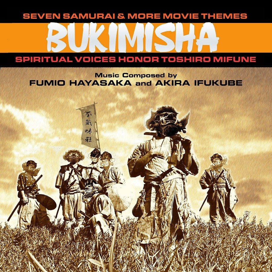 CD Shop - BUKIMISHA SEVEN SAMURAI & MO...