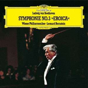 CD Shop - LEONARD BERNSTEIN BEETHOVEN: SYMPHONY NO...