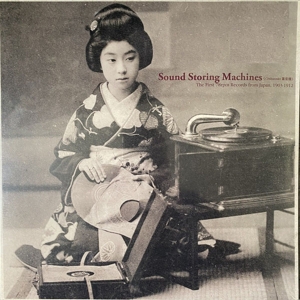 CD Shop - VARIOUS ARTISTS SOUND STORING MACHINES...