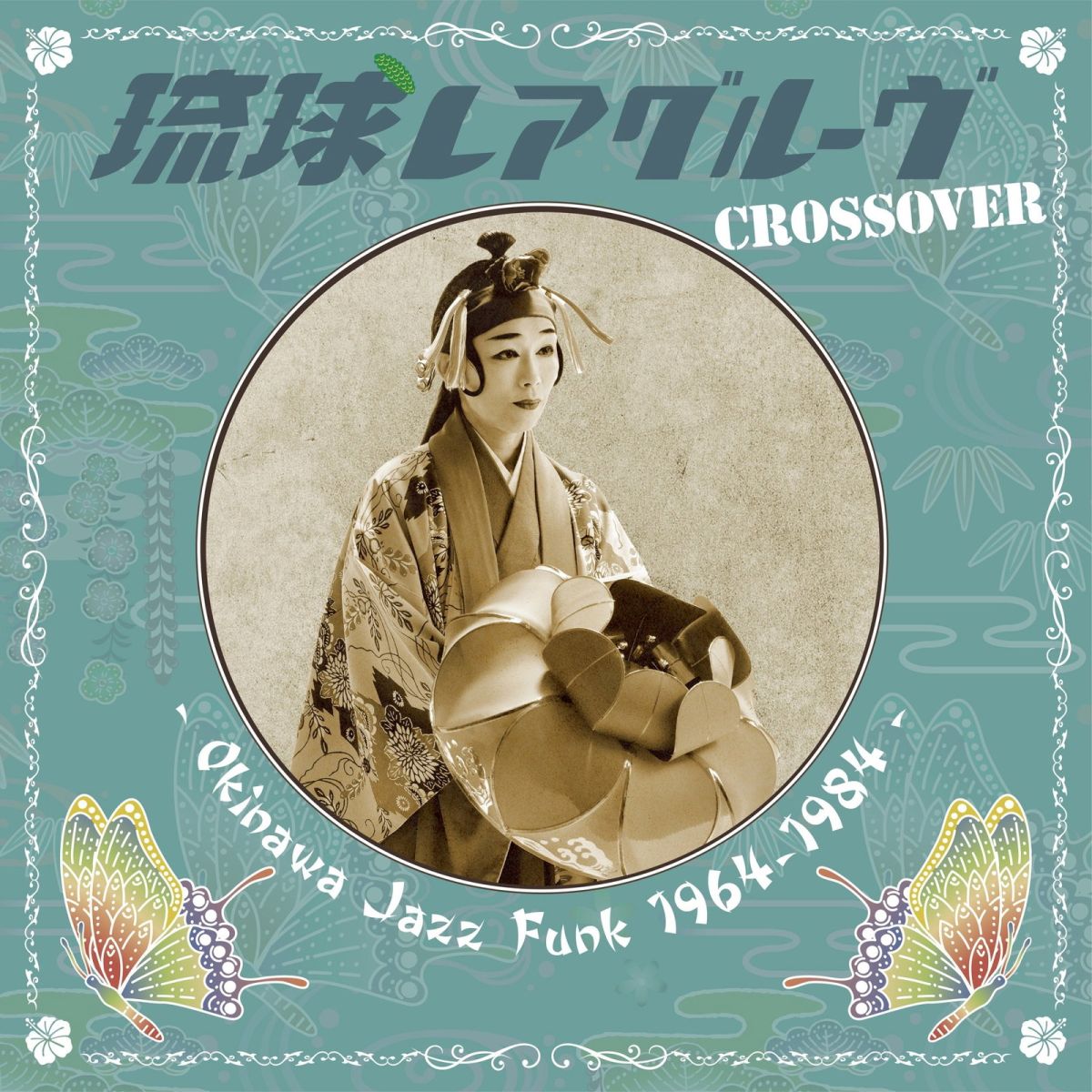 CD Shop - VARIOUS ARTISTS RYUKYU RARE GROOVE CRO...