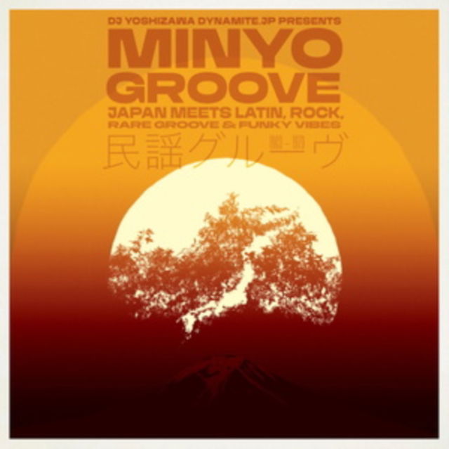 CD Shop - VARIOUS ARTISTS MINYO GROOVE 1963-1979...