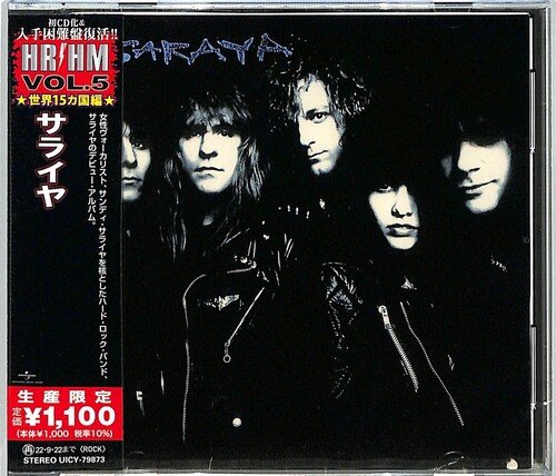 CD Shop - SARAYA SARAYA
