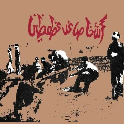 CD Shop - SAVAGE REPUBLIC TRAGIC FIGURES
