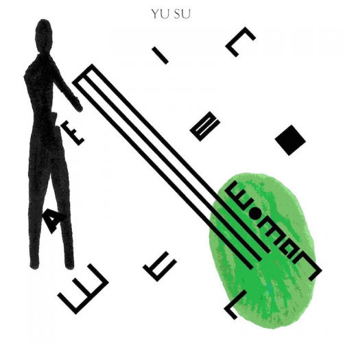CD Shop - YU SU WATERMELON WOMAN