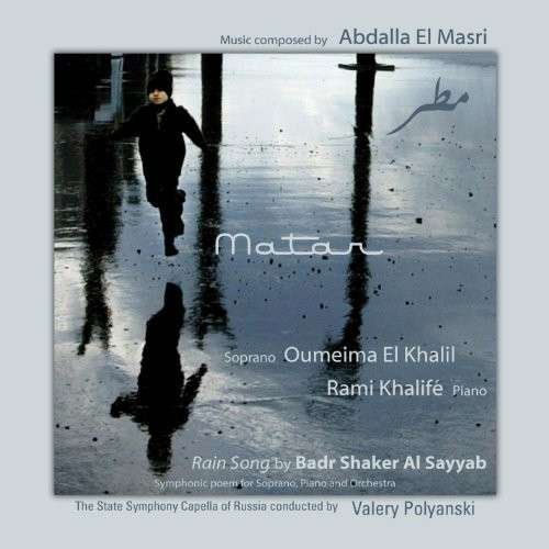CD Shop - RAMI KHALIFE MATAR