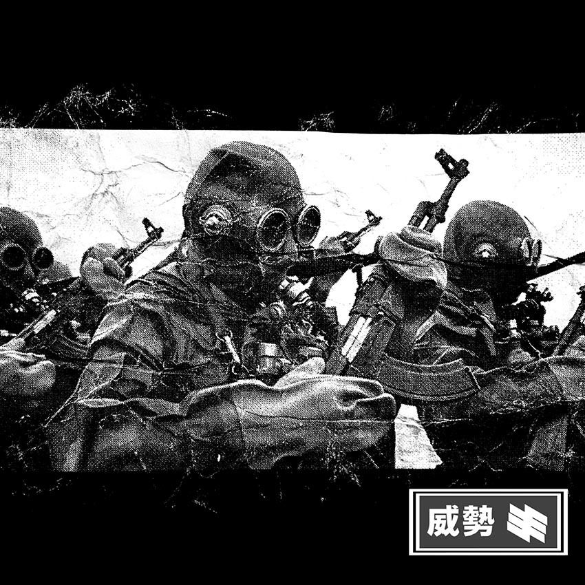 CD Shop - MAKT MISSBRUK