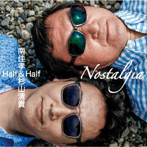 CD Shop - KIYOTAKA SUGIYAMA,YOSHITAKA MINAMI NOSTALGIA