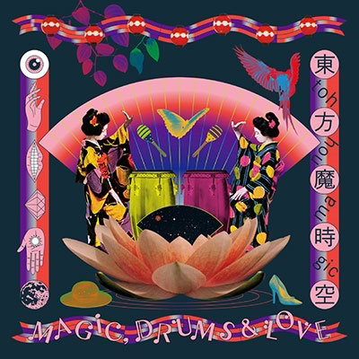 CD Shop - MAGIC, DRUMS & LOVE 7-TOUHOU MAJIKUU
