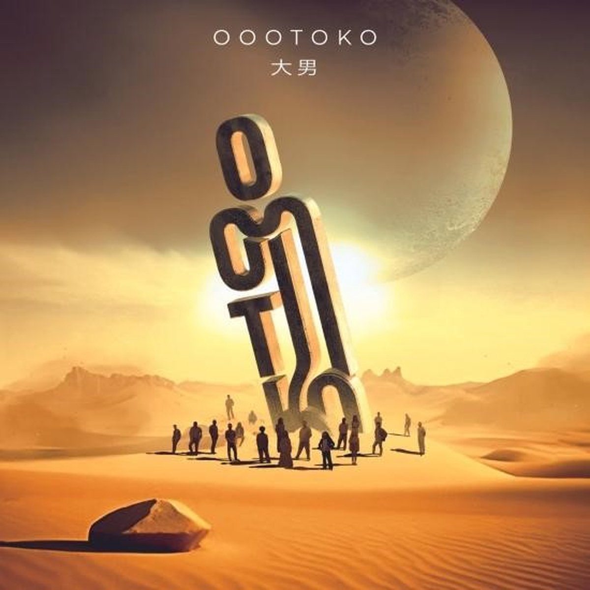 CD Shop - OOOTOKO OOOTOKO