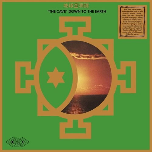 CD Shop - FAR EAST FAMILY FAMILY BAND CAVE - DOWN TO THE EARTH