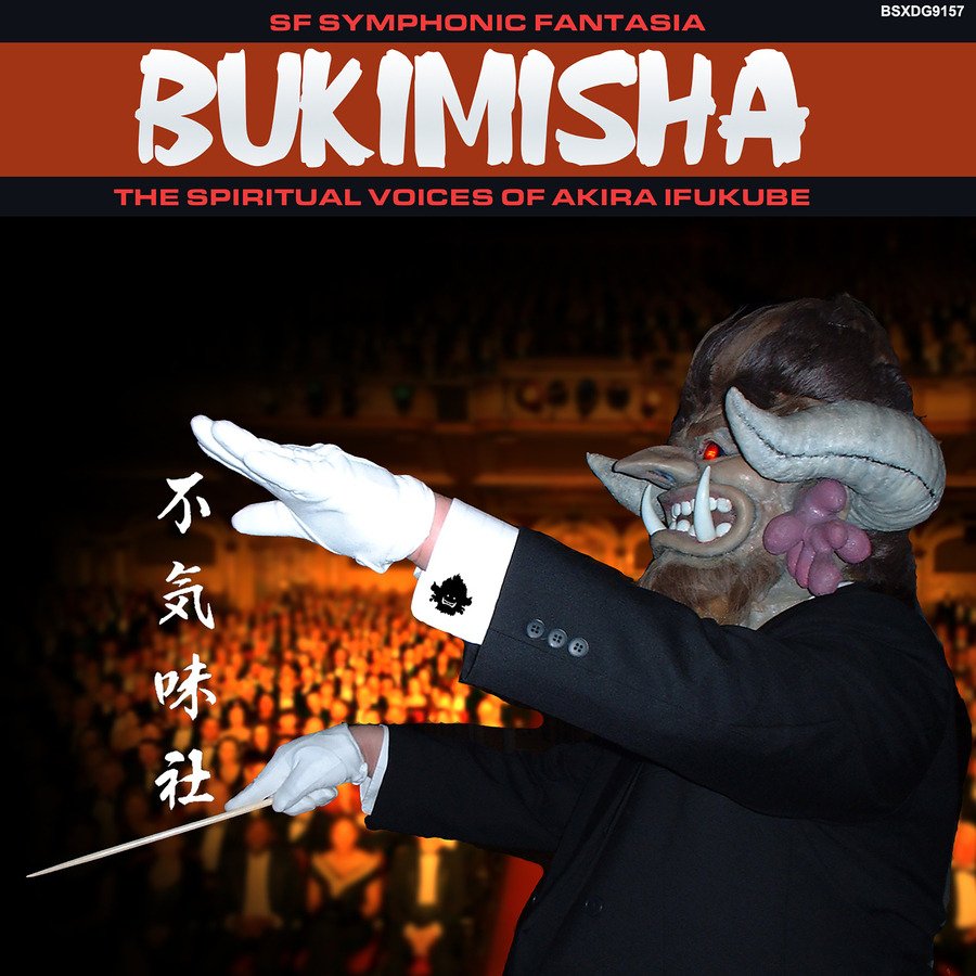 CD Shop - BUKIMISHA SYMPHONIC FANTASIA: SP...