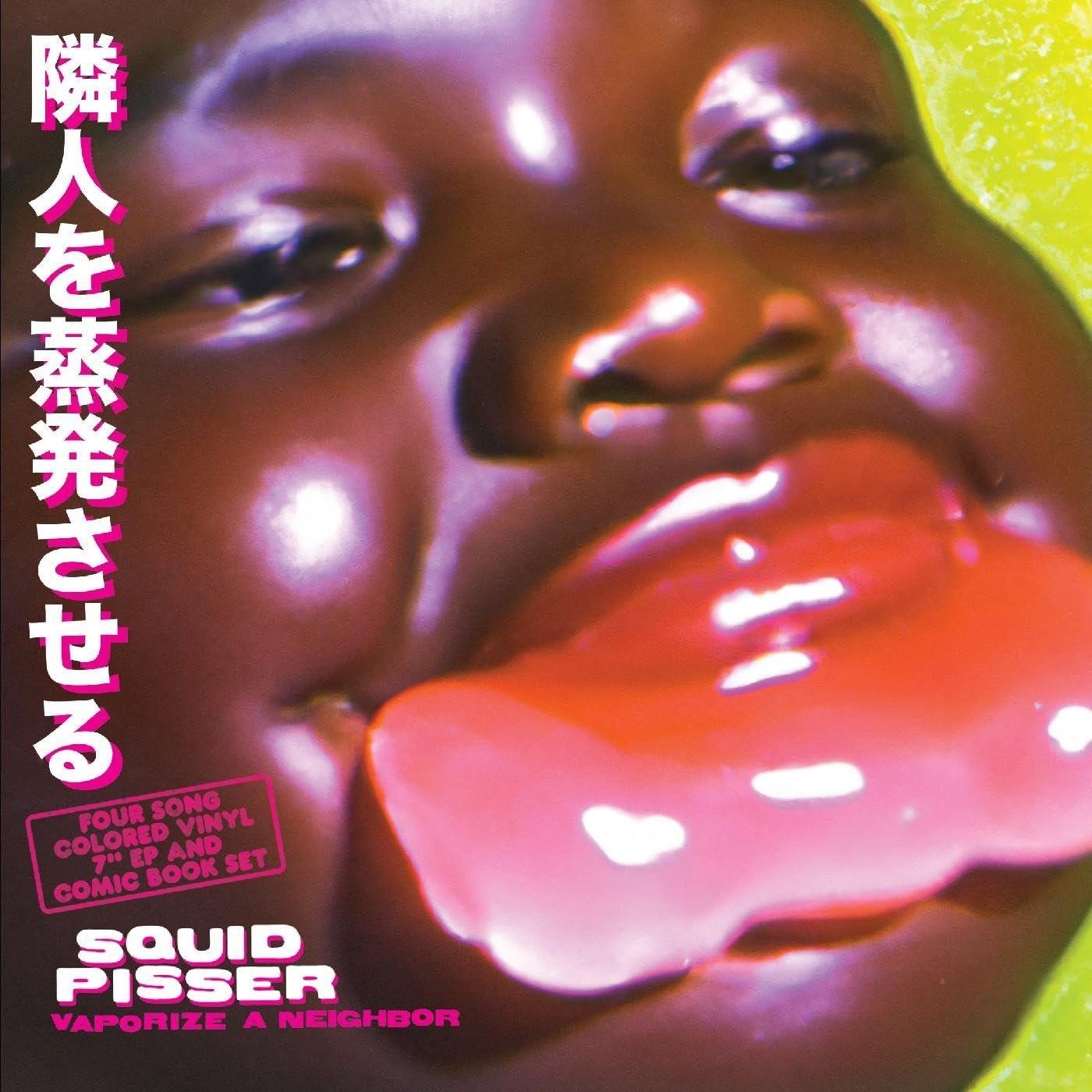 CD Shop - SQUID PISSER 7-VAPORIZE A TADPOLE