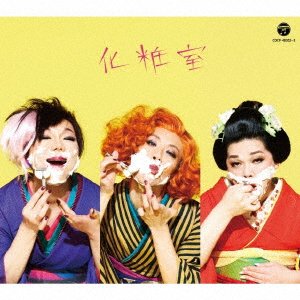 CD Shop - HOSHIKUZU SCAT J-POPS