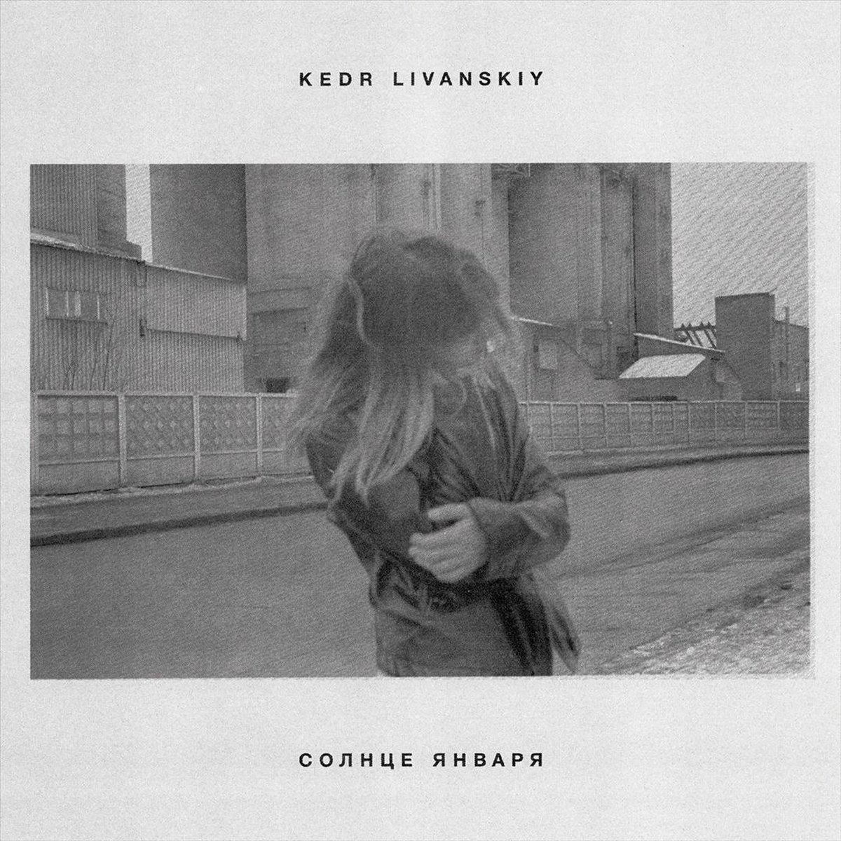 CD Shop - KEDR LIVANSKY JANUARY SUN