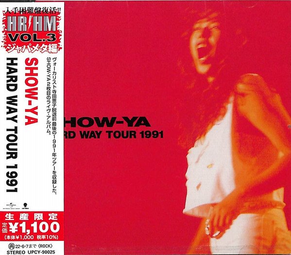CD Shop - SHOW-YA HARD WAY TOUR 1991