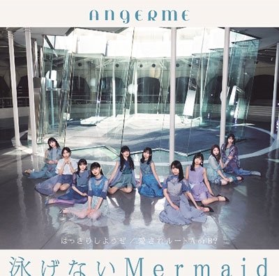 CD Shop - ANGEREME ANGERME