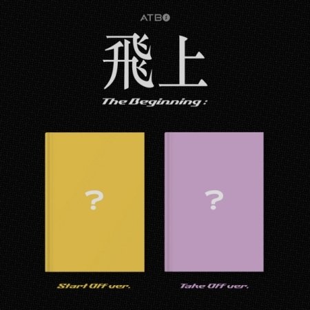 CD Shop - ATBO BEGINNING :.. -PHOTOBOO-