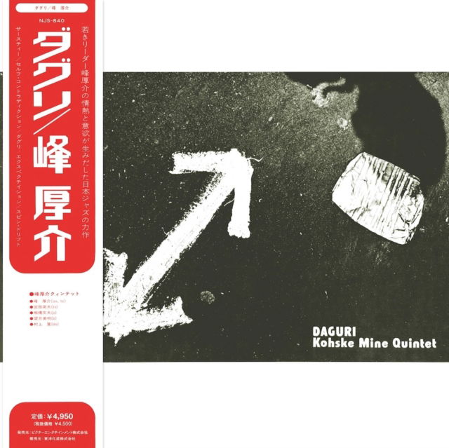 CD Shop - KOSUKE MINE DAGURI