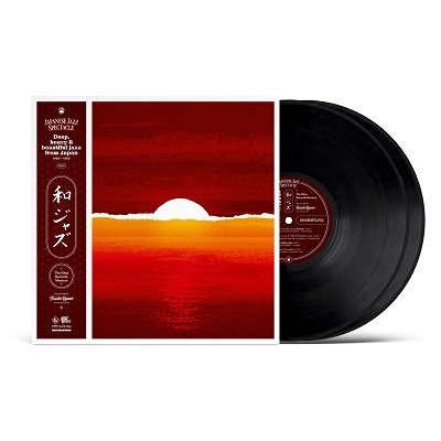 CD Shop - VARIOUS ARTISTS WAJAZZ: JAPANESE JAZZ ...