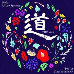 CD Shop - ATSUKO FEAT. YUTA YAMAMOTO SUETOMI WAY