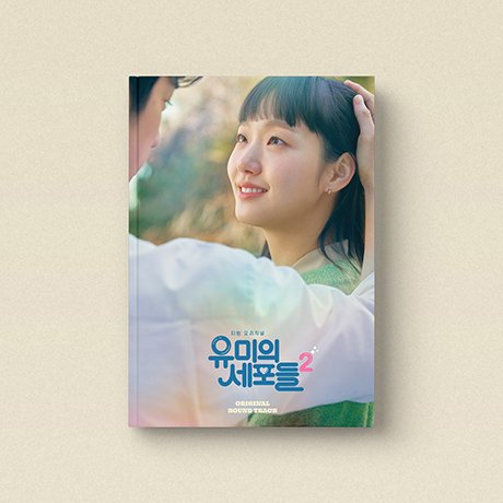 CD Shop - VARIOUS YUMI\
