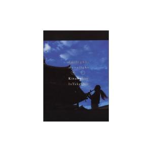 CD Shop - KITARO DAYLIGHT MOONLIGHT