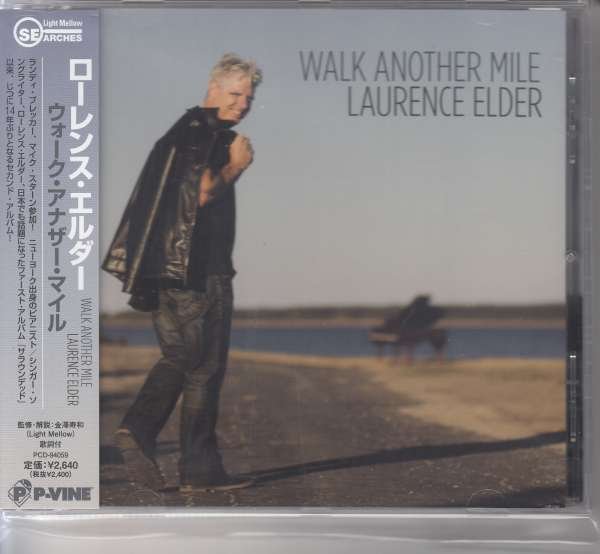 CD Shop - ELDER, LAURENCE FT. PAQUITO D\