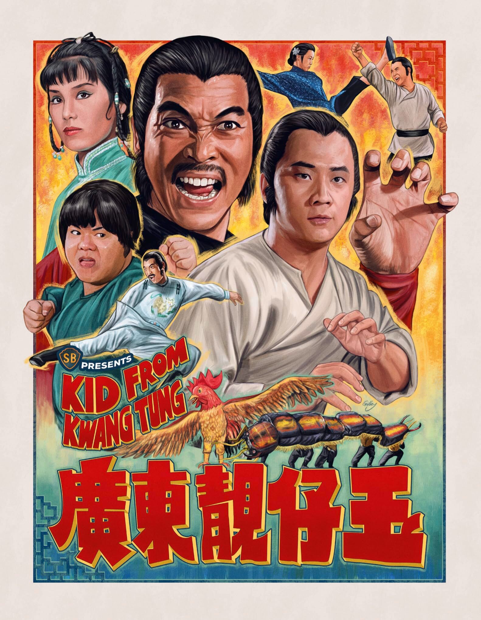CD Shop -  KID FROM KWANGTUNG