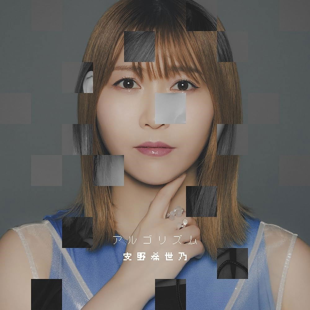 CD Shop - KIYONO YASUNO ALGORITHM