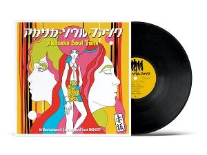 CD Shop - VARIOUS ARTISTS AKASAKA SOUL FUNK 1969...