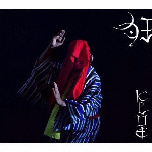 CD Shop - GEZAN KLUE