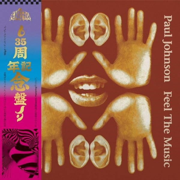 CD Shop - PAUL JOHNSON FEEL THE MUSIC