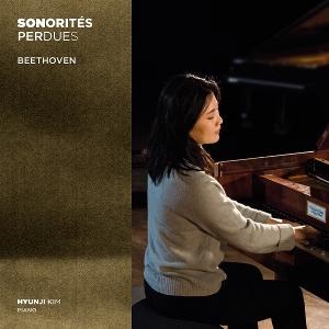 CD Shop - HYUNJI KIM SONORITES PERDUES