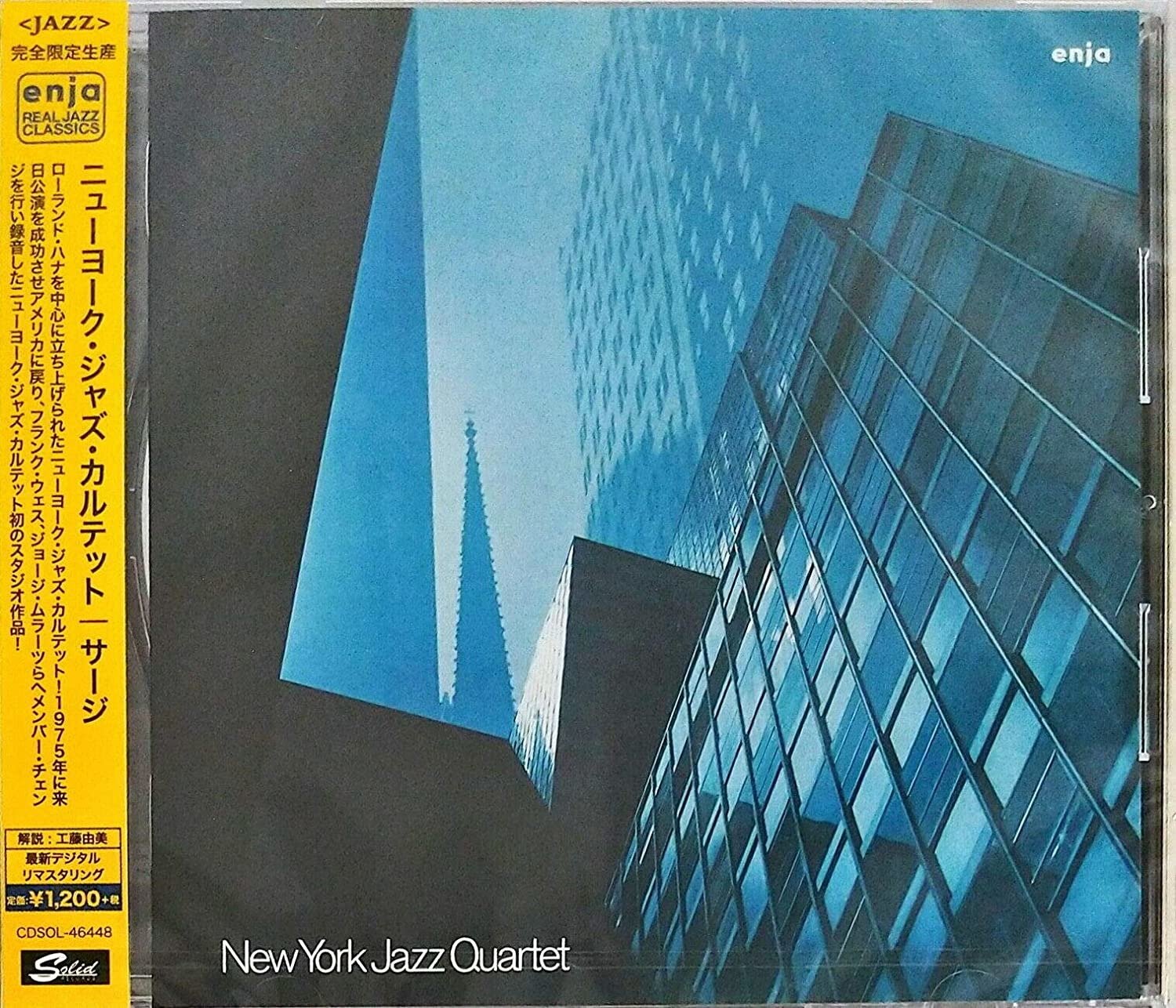 CD Shop - NEW YORK JAZZ QUARTET SURGE