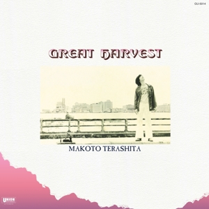 CD Shop - MAKOTO TERASHITA GREAT HARVEST