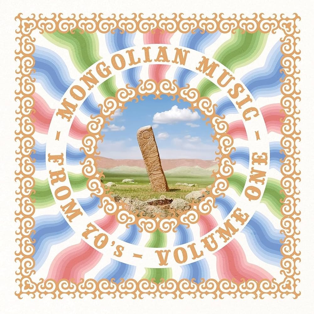 CD Shop - VARIOUS ARTISTS MONGOLIAN MUSIC FROM 7...