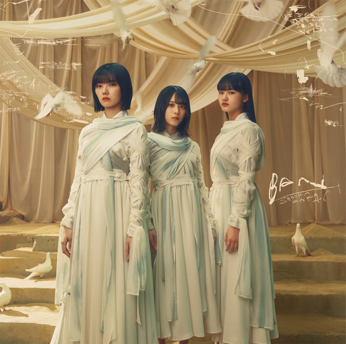 CD Shop - SAKURAZAKA 46 BAN