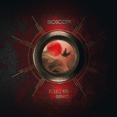 CD Shop - BIOSCOPE GENTO