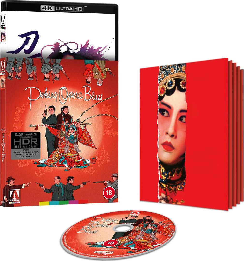 CD Shop -  PEKING OPERA BLUES