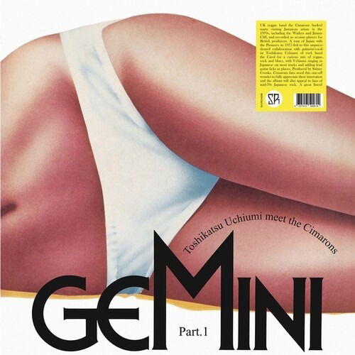 CD Shop - TOSHIKATSU UCHIUMI MEET THE CIMARONS GEMINI PART.1